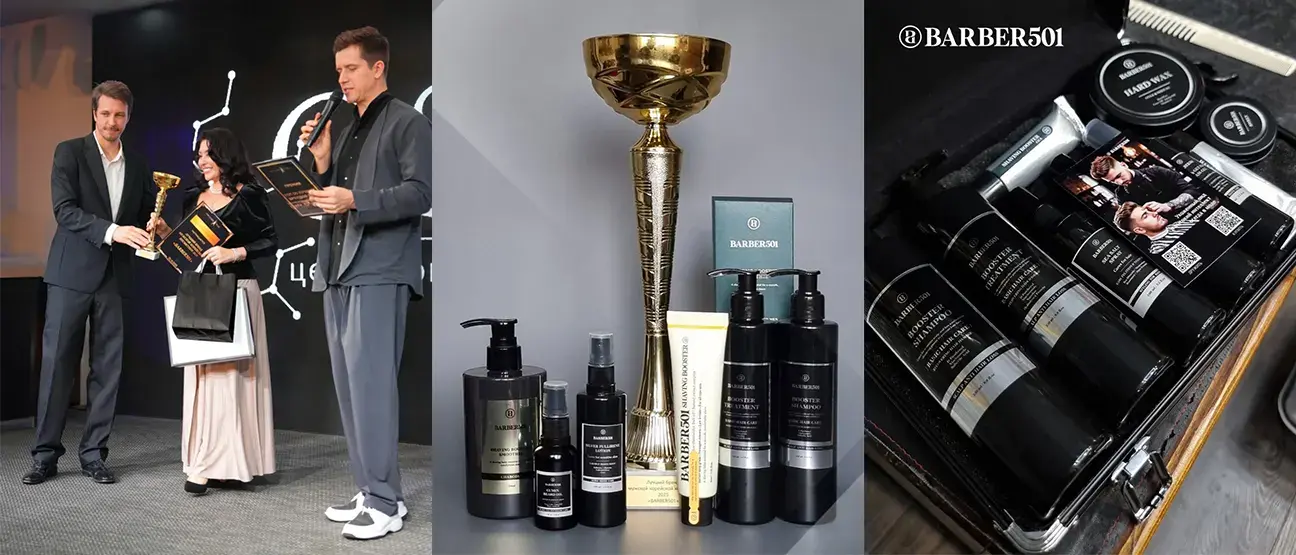 «Лучшая мужская корейская косметика» 2025