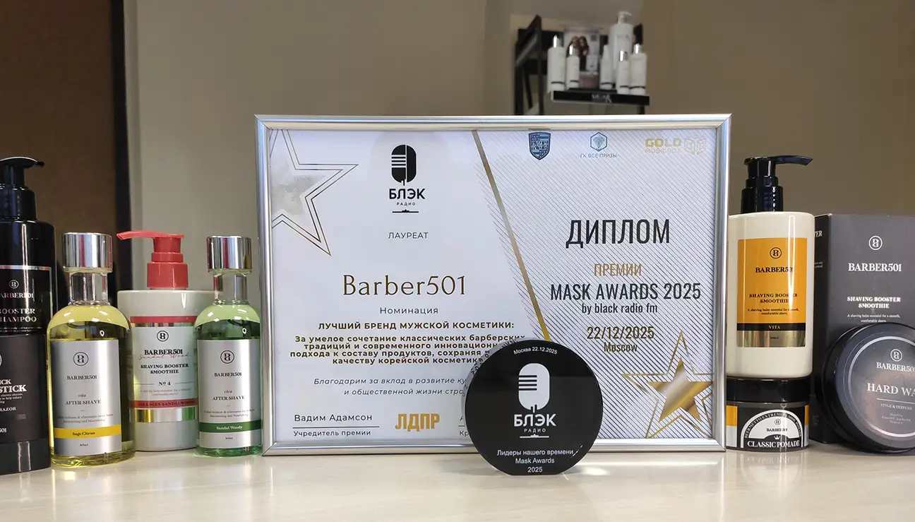 BARBER501 – победитель Mask Awards