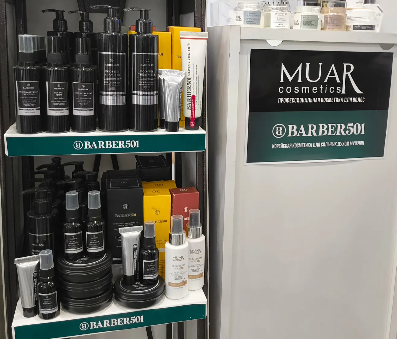 Корейская косметика для мужчин Barber501 на выставке Intercharm 2025