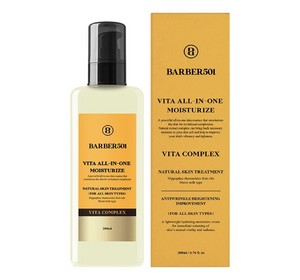 Увлажняющий крем Vita ALL-IN-ONE